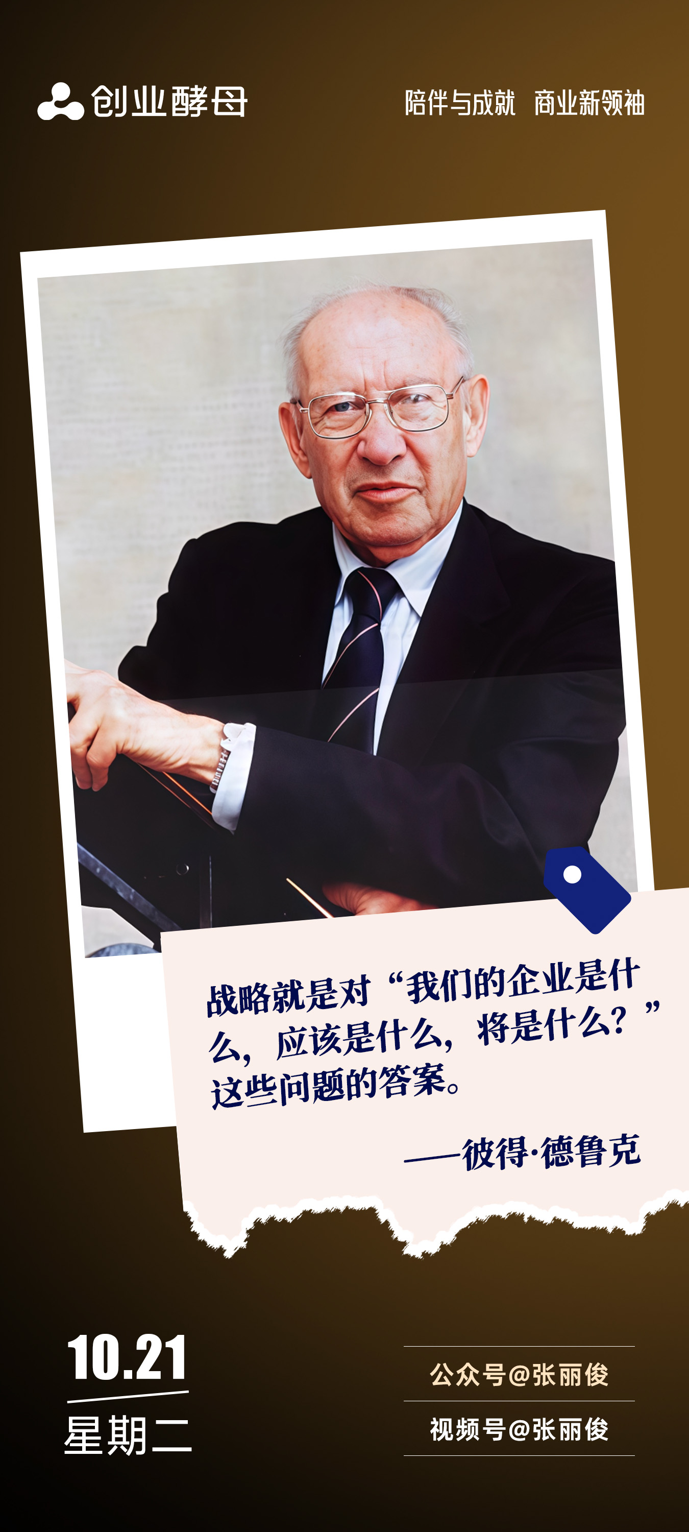 鹤岗市增长战略最佳实践(增长型战略适用条件)