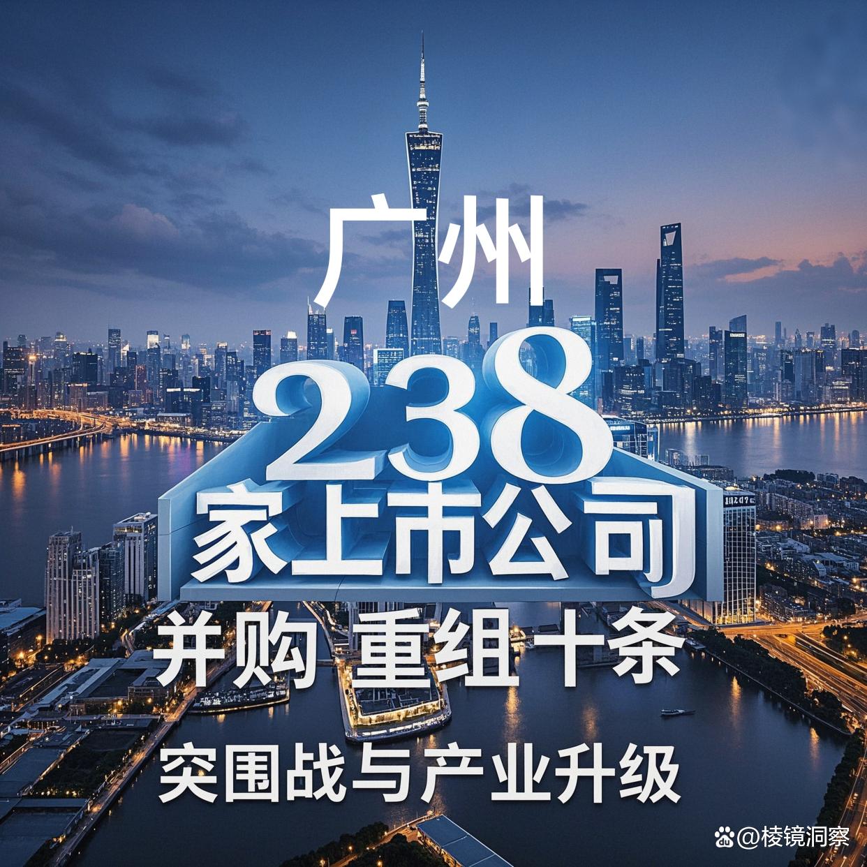 鹤岗市专业并购重组(并购重组最好的书)