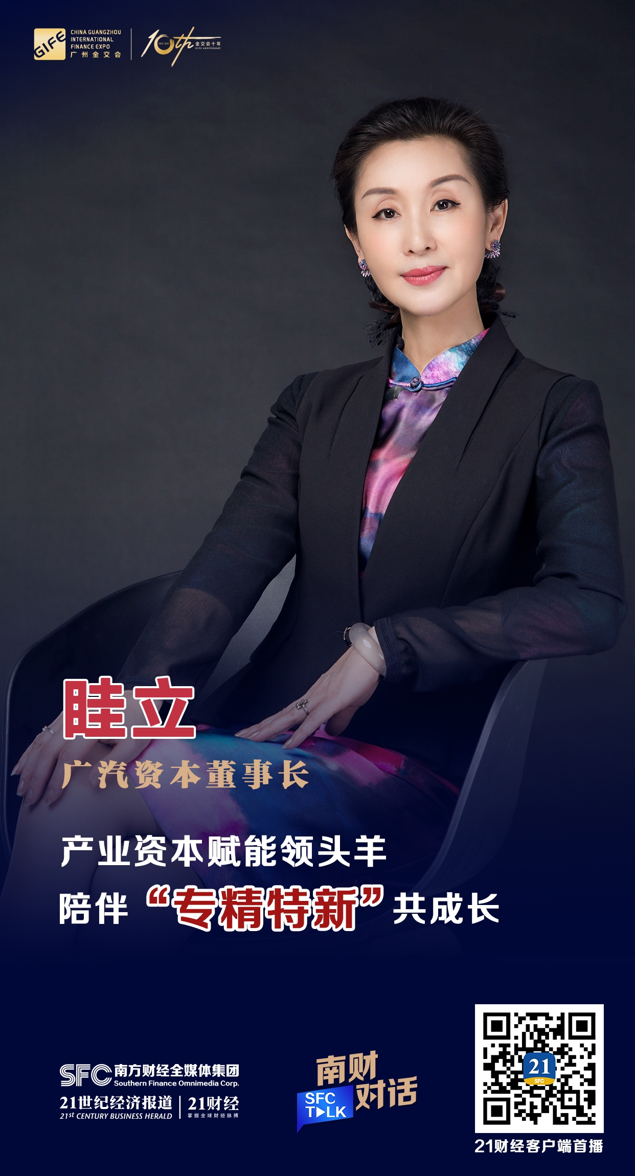 鹤岗市全要素资本赋能实业(全要素企业是什么意思)
