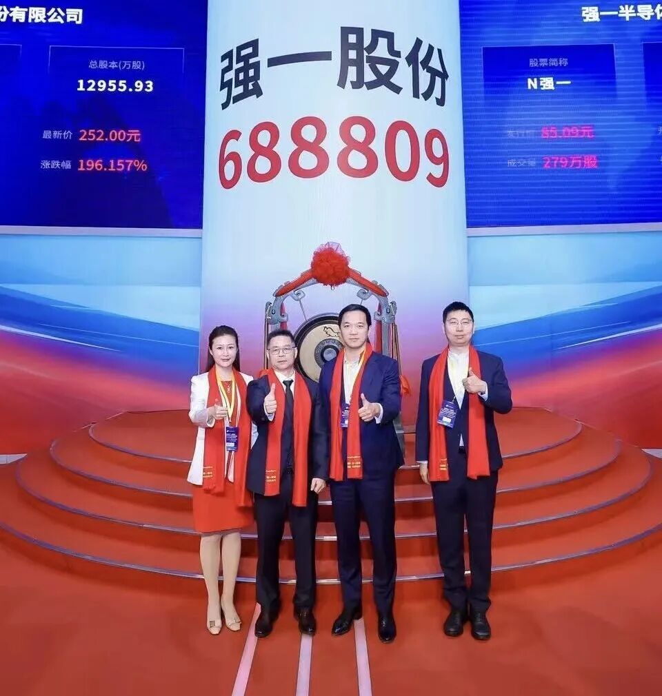 鹤岗市领先科创板上市(2021科创板硬科技领军企业)