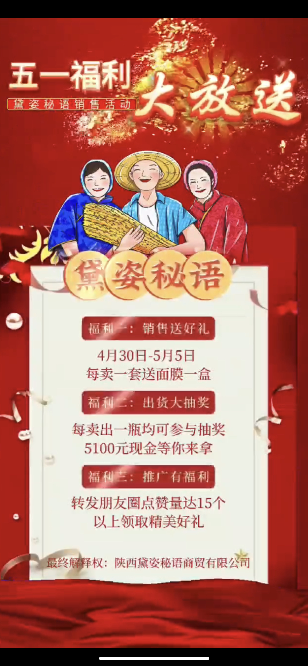 鹤岗市广告并购顾问(广告并购顾问岗位职责)