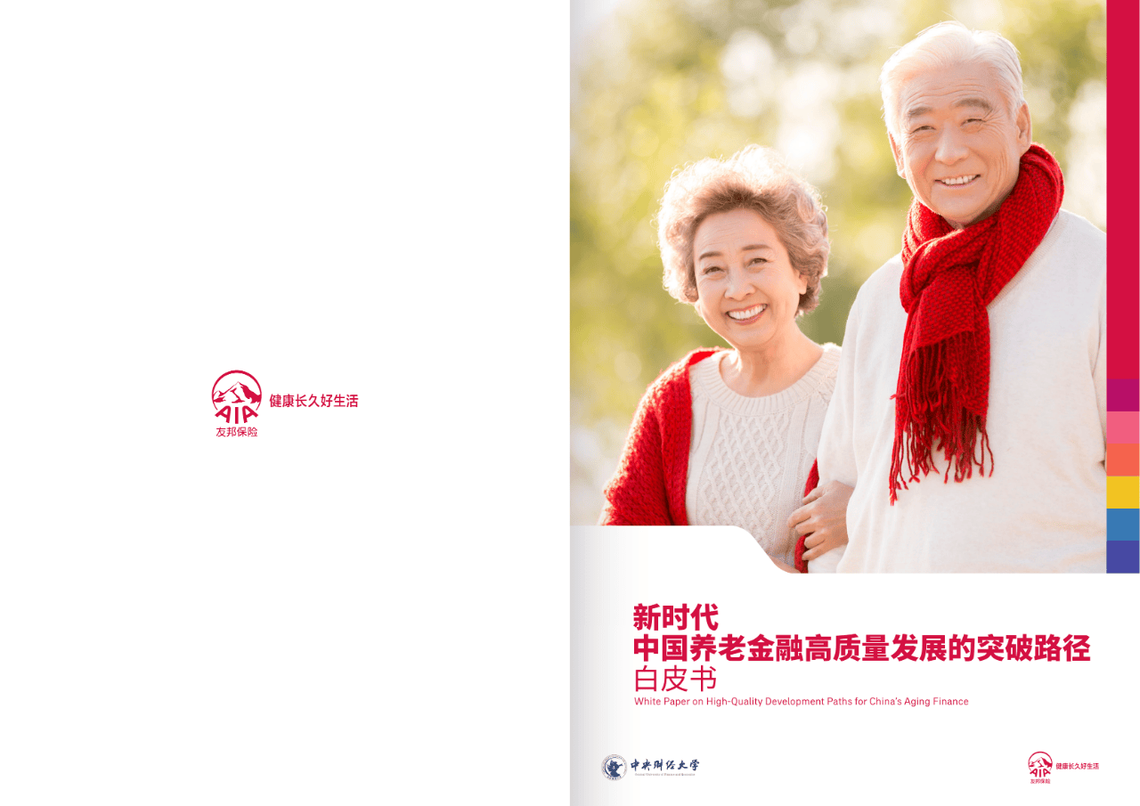 鹤岗市养老企业投资咨询(投资养老项目的投资公司)