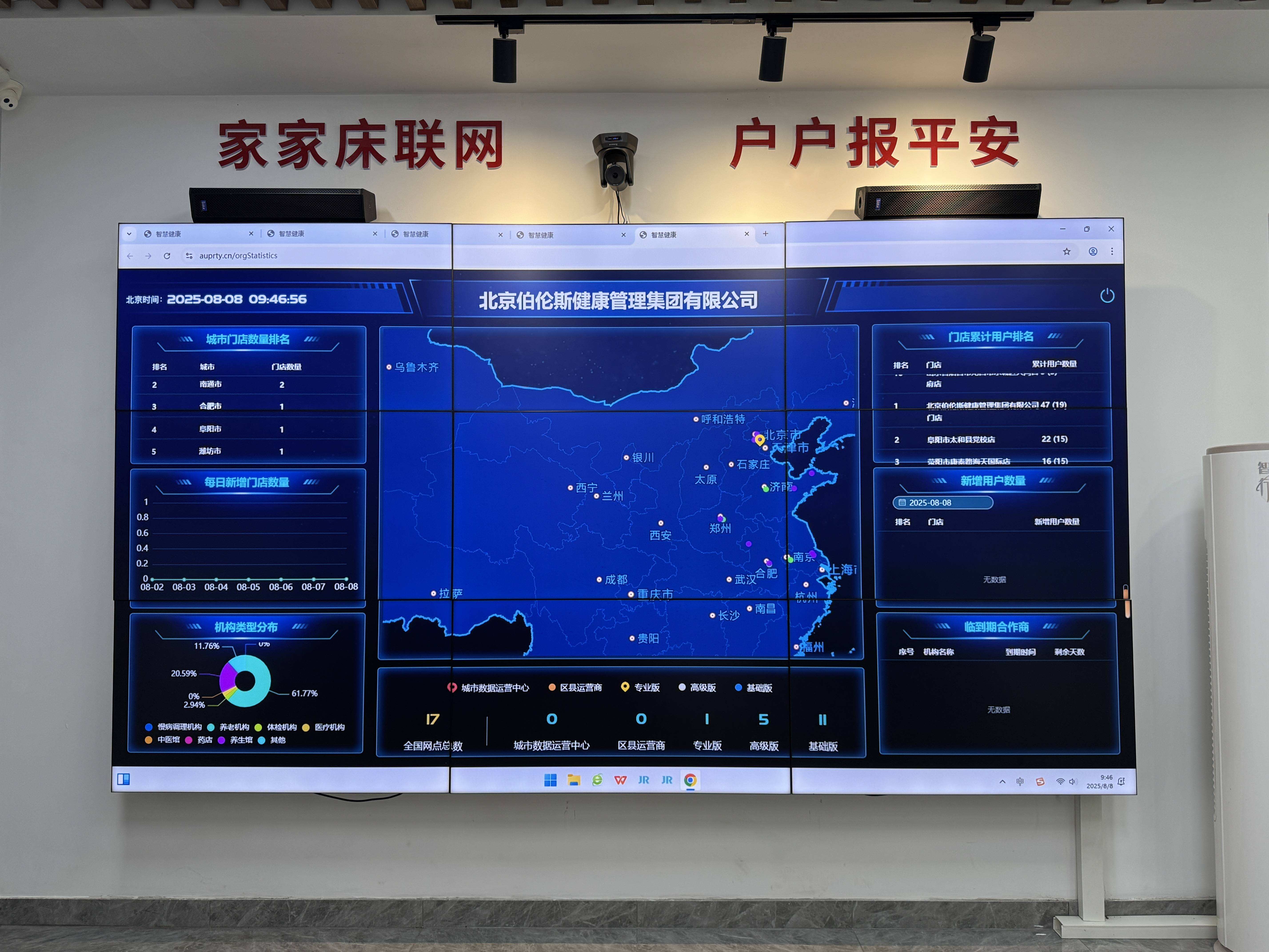 鹤岗市管家式投资咨询(家管家投资项目是真的吗)