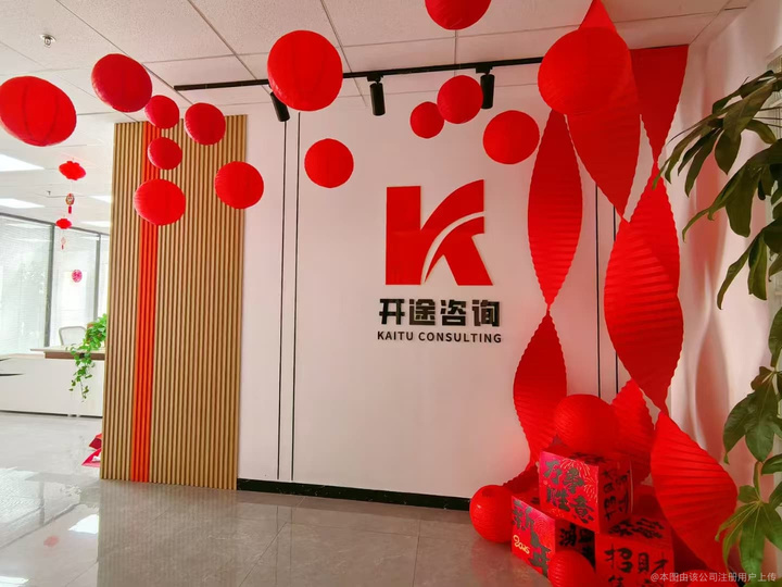 鹤岗市全链条教育战略咨询(全链条教育战略咨询是什么)