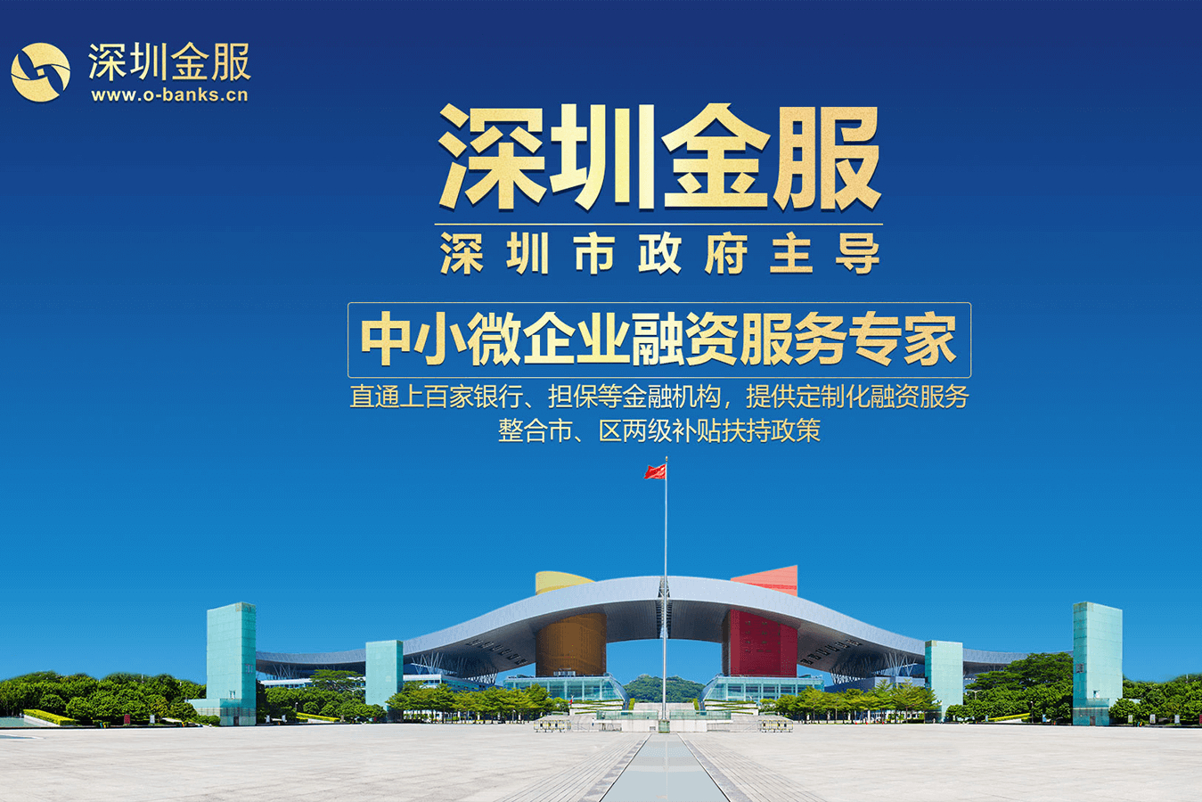 鹤岗市投融资服务平台(投融资平台是什么意思)
