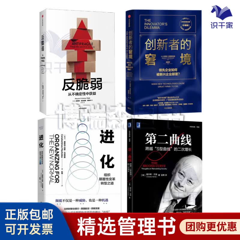 鹤岗市转型期组织变革(组织转型主要考虑的三大要素)