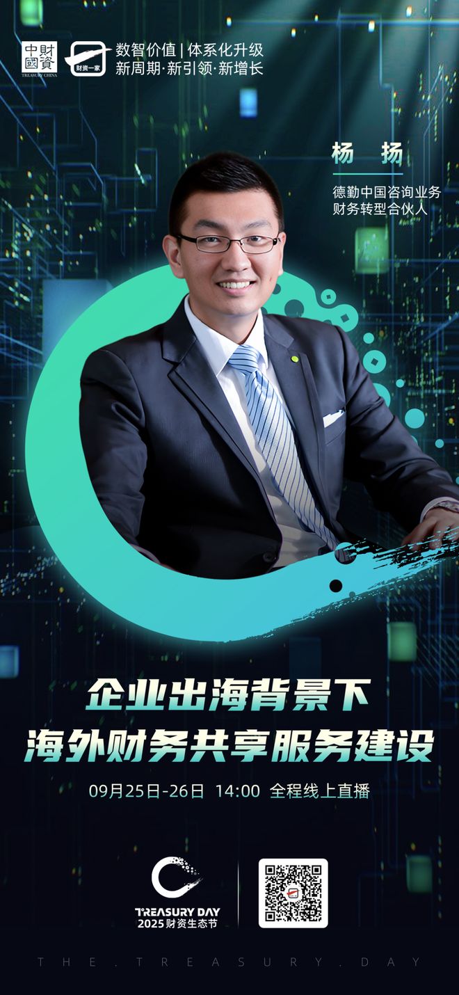 鹤岗市上市公司企业战略资本咨询(上市公司企业战略资本咨询报告)