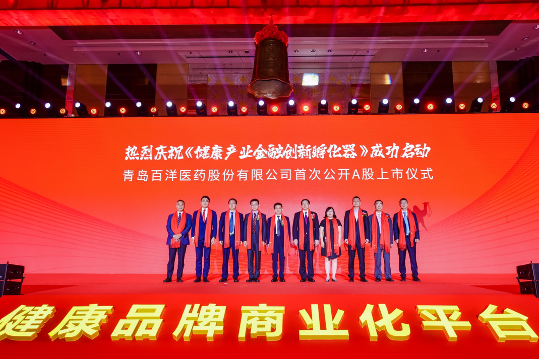 鹤岗市包含高回报医药创业板上市的词条