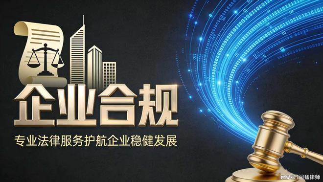 鹤岗市合规企业价值增长机构(合规企业价值增长机构是什么)