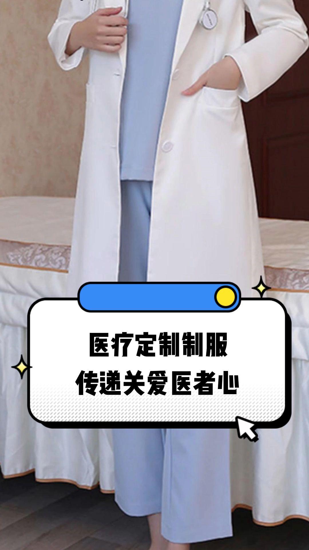 鹤岗市定制医疗投资咨询(定制医疗投资咨询公司)