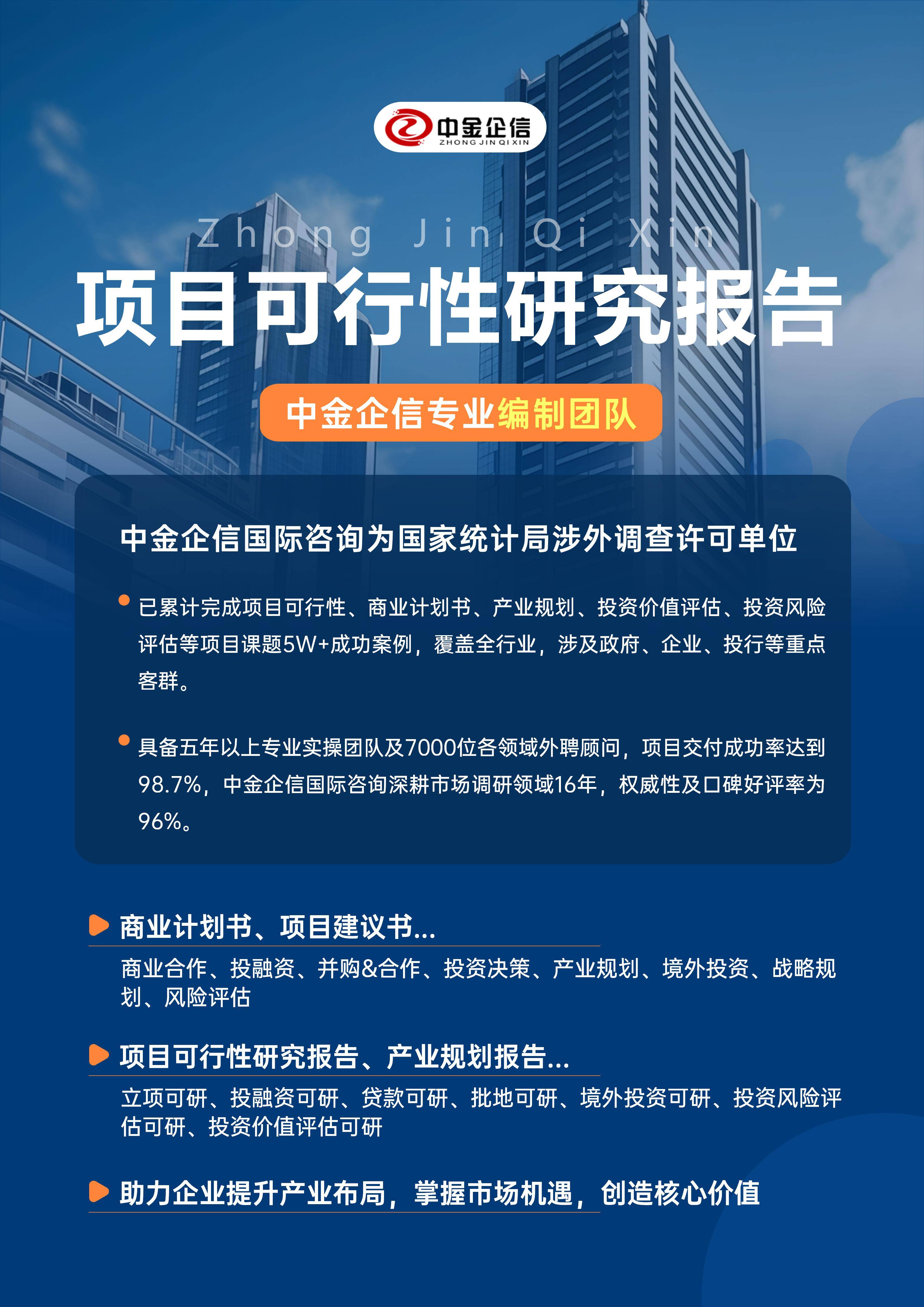 鹤岗市结果导向可行性研究机构(结果导向型的绩效考核方法的基础是什么)