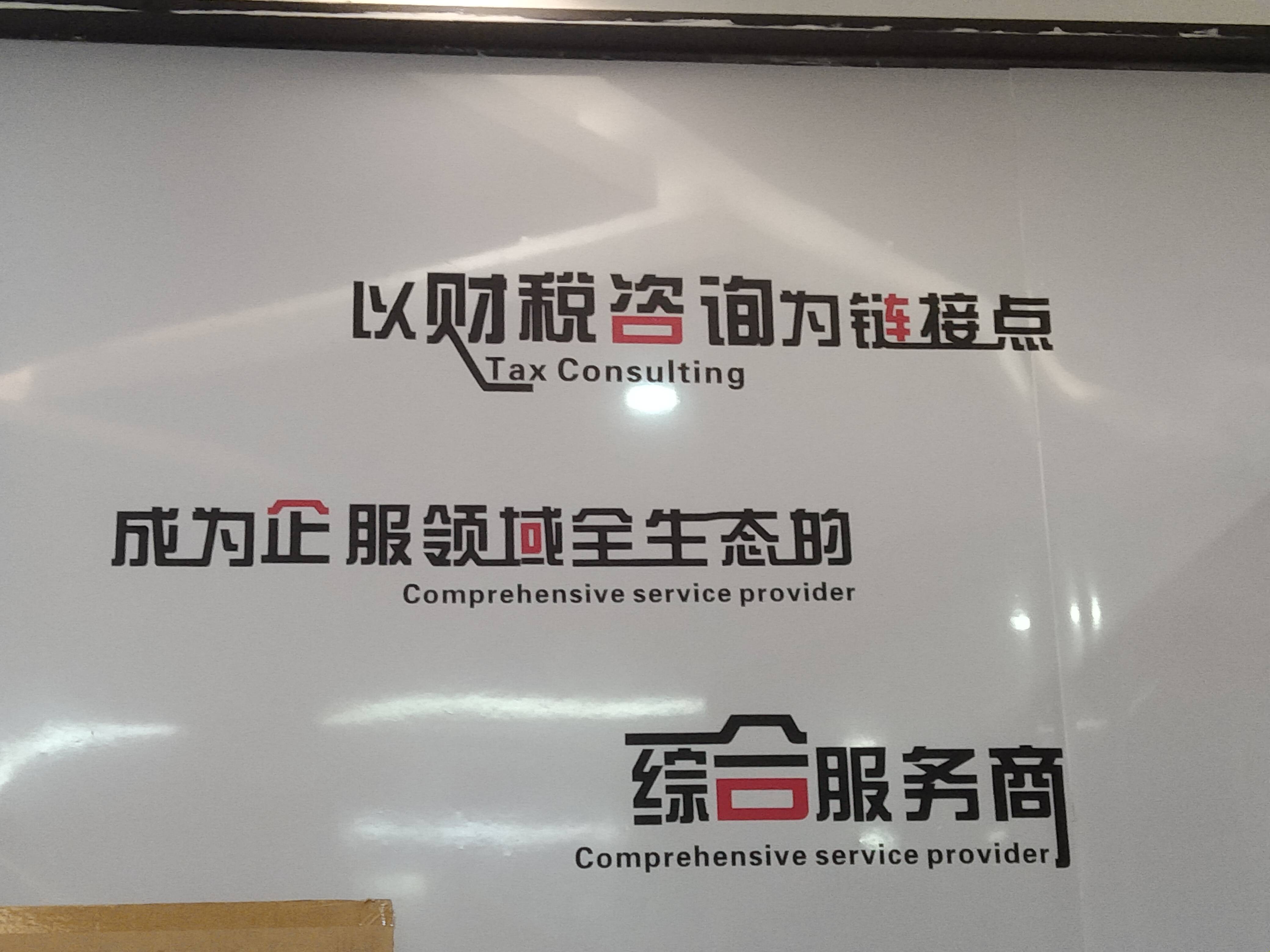 鹤岗市成都医疗财务优化(成都医疗seo整站优化)