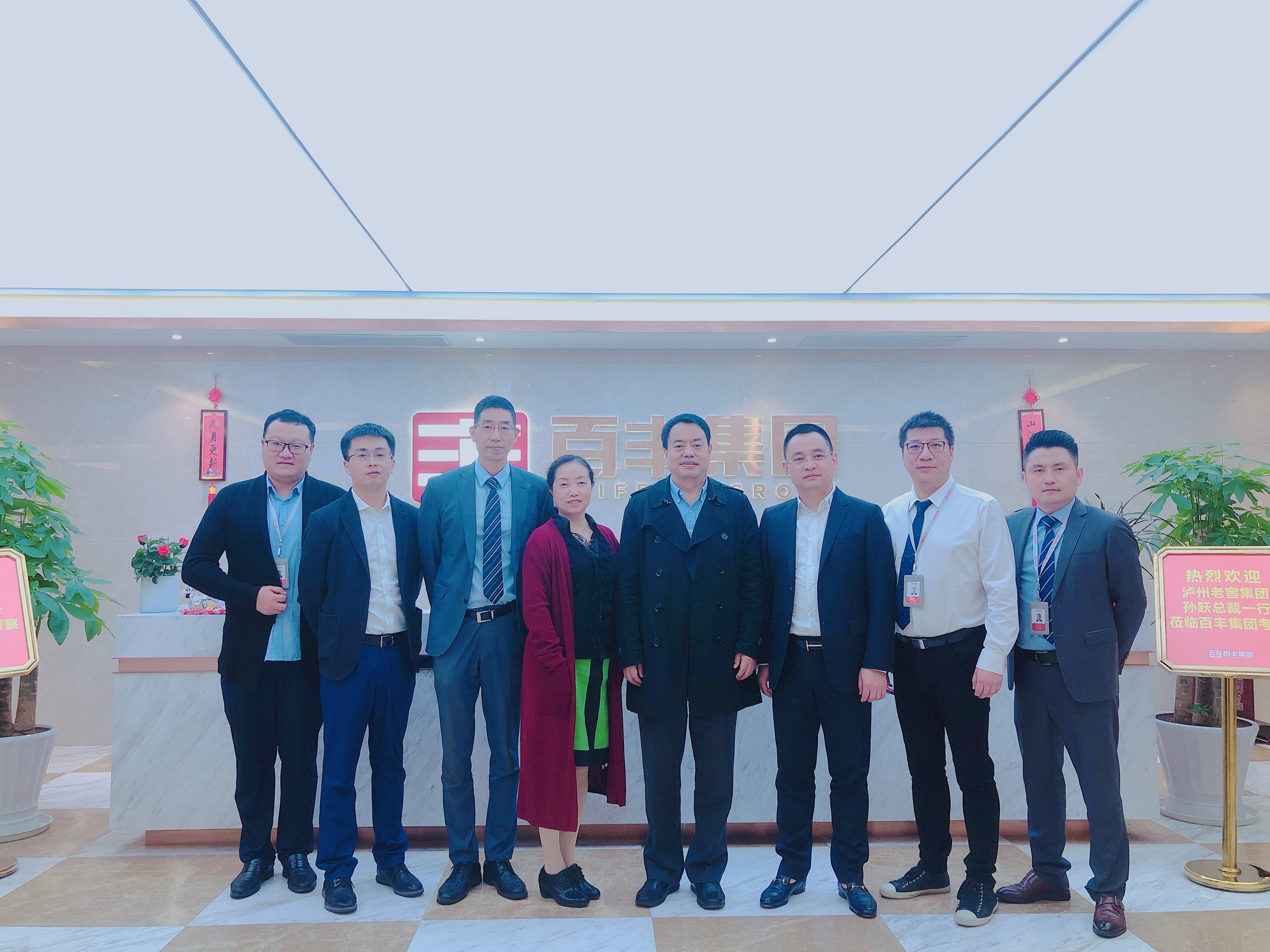 鹤岗市合肥企业并购顾问(合肥企业并购顾问招聘)