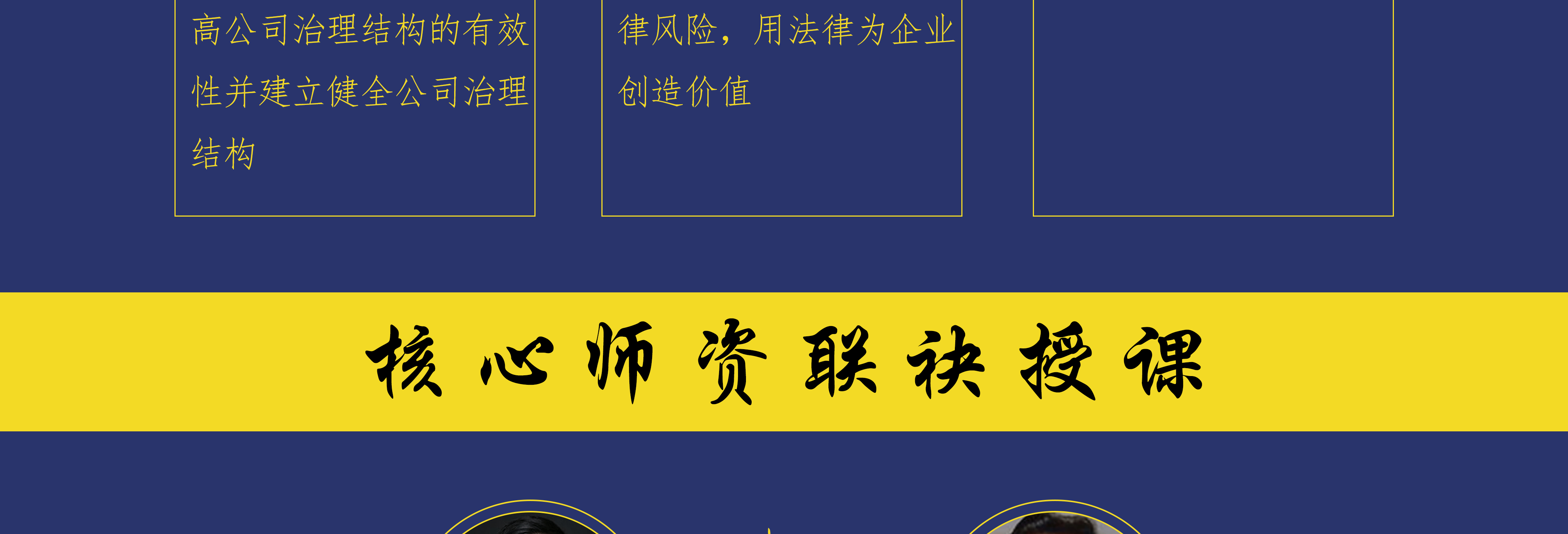鹤岗市实战型资本规划机构(资本运作战略规划方案)