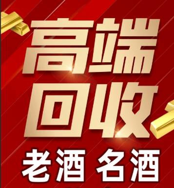 鹤岗市稳增长白酒现金流管理(白酒行业处于存量竞争时代)